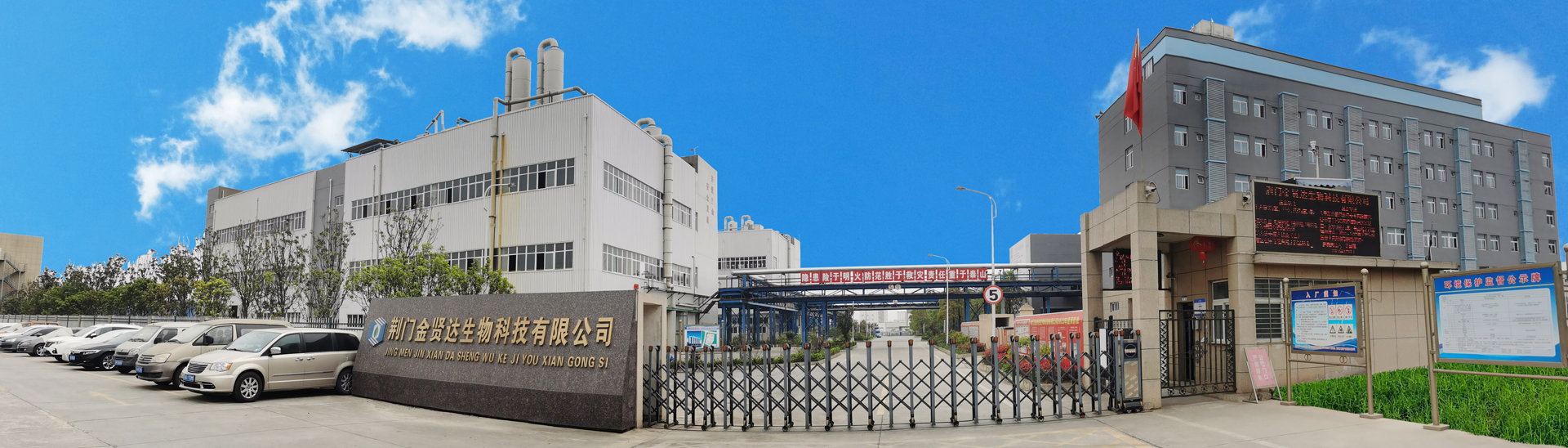 宜昌中泰化工有限公司